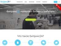 Desktop screenshot for bitrix24.ru