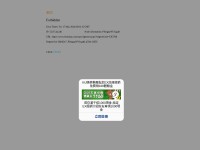 Screenshot of ex593.com