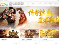 Desktop screenshot for 1377.com