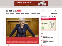 Desktop screenshot for avgi.gr