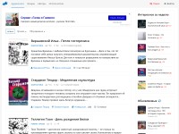 Desktop screenshot for audioknigi.club