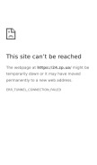 How 24.zp.ua looks like on a mobile device such as an iPhone.