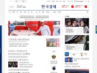 Desktop screenshot for hankyung.com