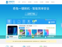 Desktop screenshot for 7to.cn
