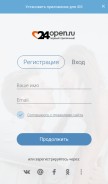 How 24open.ru looks like on a mobile device such as an iPhone.