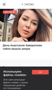 How 24smi.org looks like on a mobile device such as an iPhone.