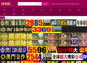 How 250kuai.com looks like on a tablet such as an iPad.