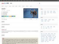 Desktop screenshot for youdict.com