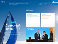 Desktop screenshot for gazprom.ru