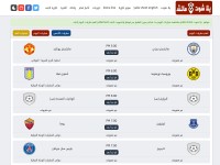 Desktop screenshot for yalla-shoot-matches.online