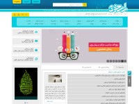 Desktop screenshot for rasekhoon.net