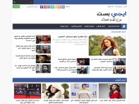 Desktop screenshot for egybest.news
