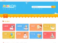 Desktop screenshot for 5068.com