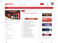 Desktop screenshot for jiunews.com