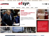 Desktop screenshot for efsyn.gr