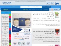Desktop screenshot for civilica.com