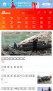 How 2887.com looks like on a mobile device such as an iPhone.