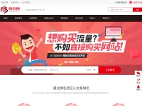 Desktop screenshot for 3321.com