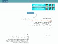 Desktop screenshot for zarpop.com