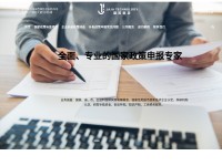 Desktop screenshot for jajainfo.com