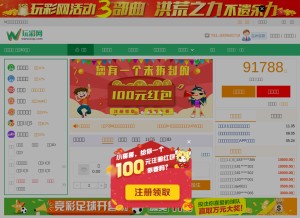 How 2927.com looks like on a tablet such as an iPad.