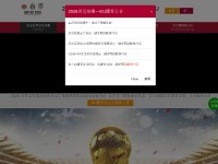 Screenshot of ag8.com.tw