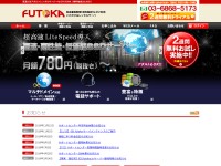 Desktop screenshot for futoka.jp