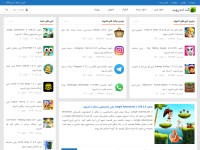 Desktop screenshot for getandroid.ir