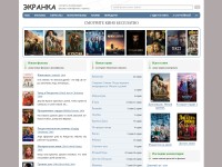 Desktop screenshot for ekranka.org