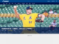 Desktop screenshot for sportsv.net