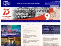 Desktop screenshot for tsutmb.ru