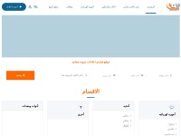 Desktop screenshot for fbldy.com