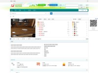 Desktop screenshot for heartxin.com