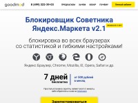 Desktop screenshot for goodmod.ru