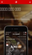 How 2dfire.com looks like on a mobile device such as an iPhone.