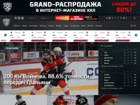 Desktop screenshot for khl.ru