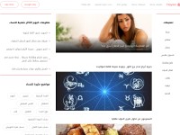 Desktop screenshot for hayatapp.com