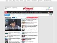 Desktop screenshot for lokmat.com