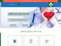 Desktop screenshot for healing-colorectal.com