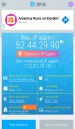 How 2ip.ua looks like on a mobile device such as an iPhone.