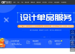 How 300.cn looks like on a tablet such as an iPad.