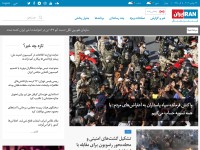 Desktop screenshot for iranintl.com