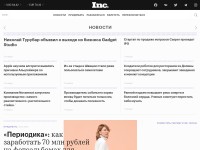 Desktop screenshot for incrussia.ru