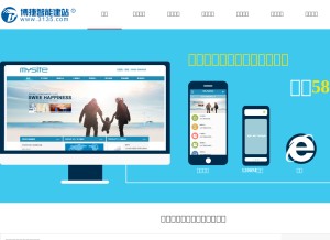 How 3135.com looks like on a tablet such as an iPad.