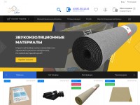 Desktop screenshot for bauplast.su
