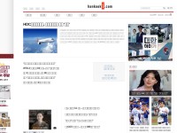 Desktop screenshot for hankooki.com