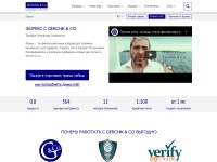 Desktop screenshot for gerchikco.com