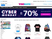 Desktop screenshot for vsemayki.ru