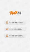 How 3230.com looks like on a mobile device such as an iPhone.
