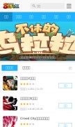 How 3234.com looks like on a mobile device such as an iPhone.